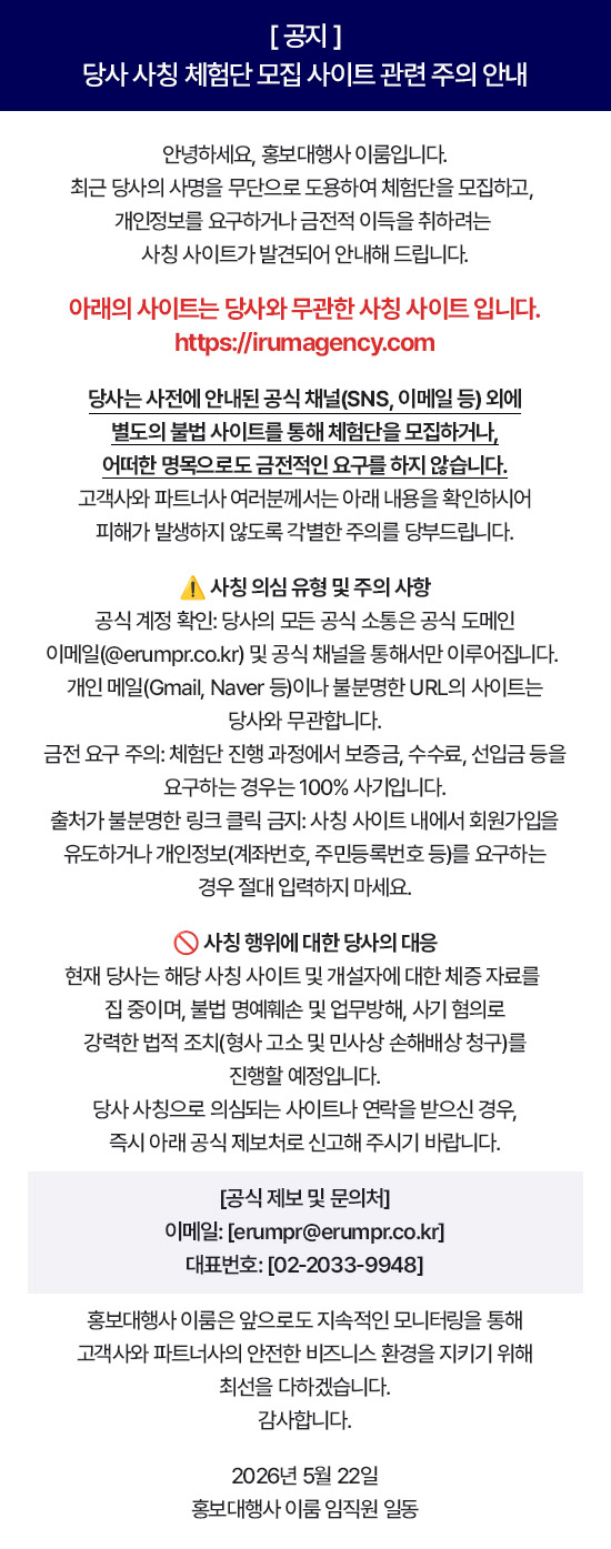 팝업 이미지